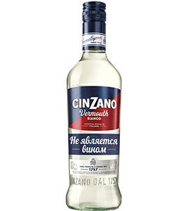 Вермут Cinzano Bianco 0.7